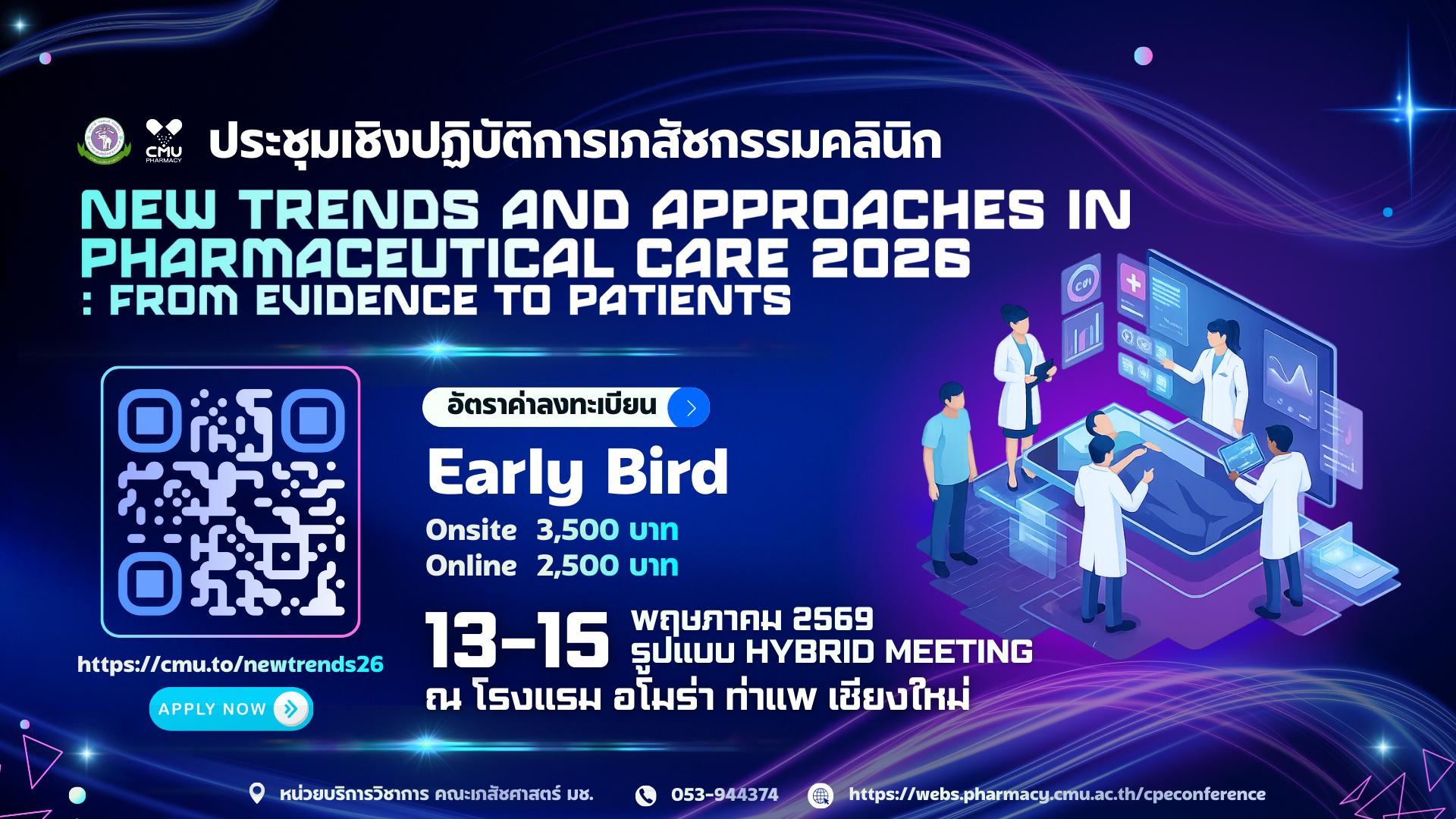 New Trends and Approaches in Pharmaceutical Care: from Evidences to Patients 2026