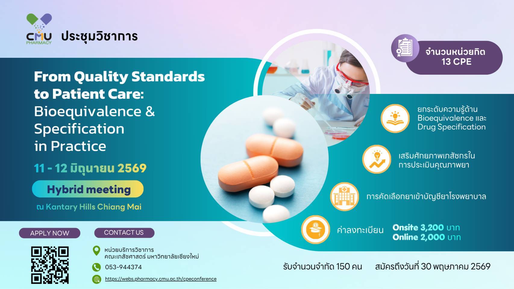 From Quality Standards to Patient Care: Bioequivalence & Specification in Practice